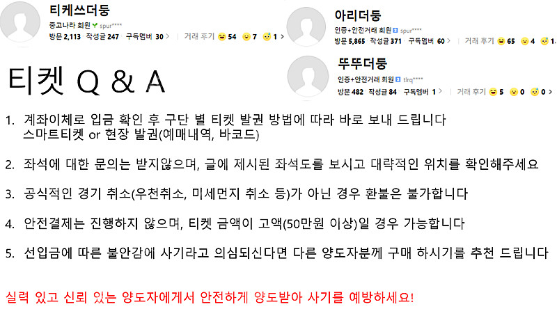 [ 내야지정 ] 한화 LG 6월15일 양도(6/15) ...--1