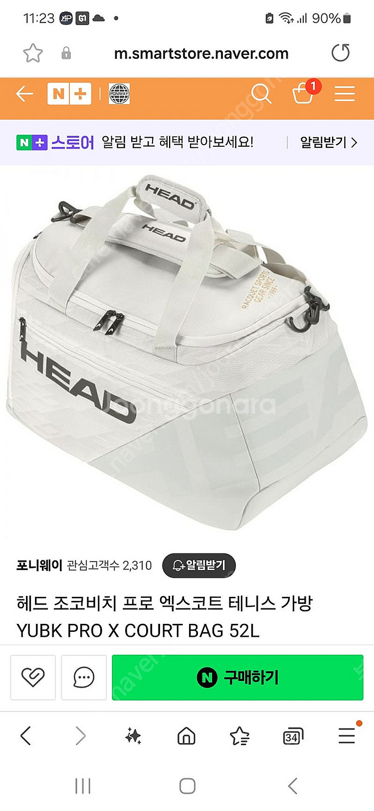 헤드 조코비치 프로 엑스코트 테니스가방--0