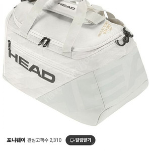 헤드 조코비치 프로 엑스코트 테니스가방