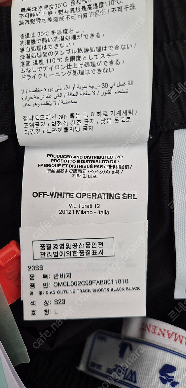 오프화이트 반바지 L (23ss 새상품)--5