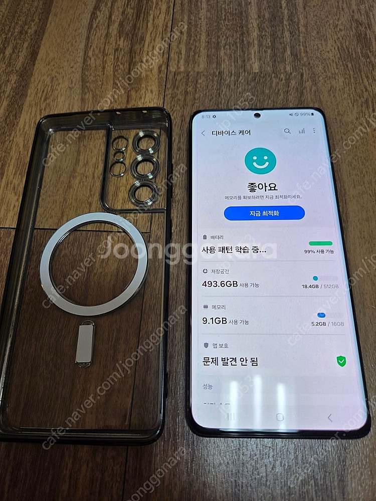 갤럭시 S21 울트라 512 램 16기가--0