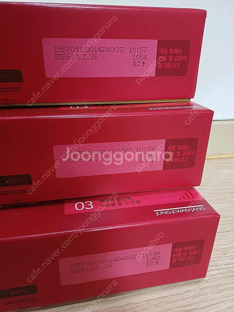 정관쟝흥이장군로얄 3단계 3박스 판매--3