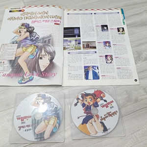 pc 고전게임 캠퍼스 러브스토리,마법사가 되는 방법+공략 택포 10.0