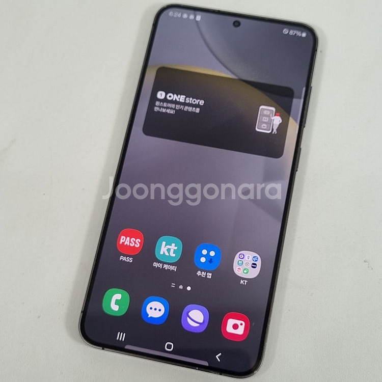 * S926 갤럭시S24 플러스 그레이 256GB - ...--7