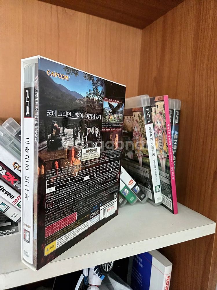 플스3 PS3 희귀게임 타이틀 13개 5만 인슬레이브드...--2