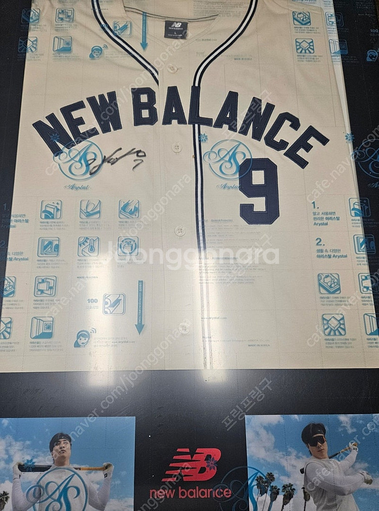 뉴발란스 mlb 김하성 친필싸인 액자 새제품--1