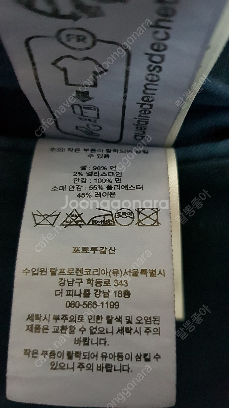 [42R] 폴로 소프트 테일러드 치노 수트 자켓 팝니다...--7