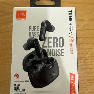 JBL Tune Beam 이어폰(오른쪽)-가격내림