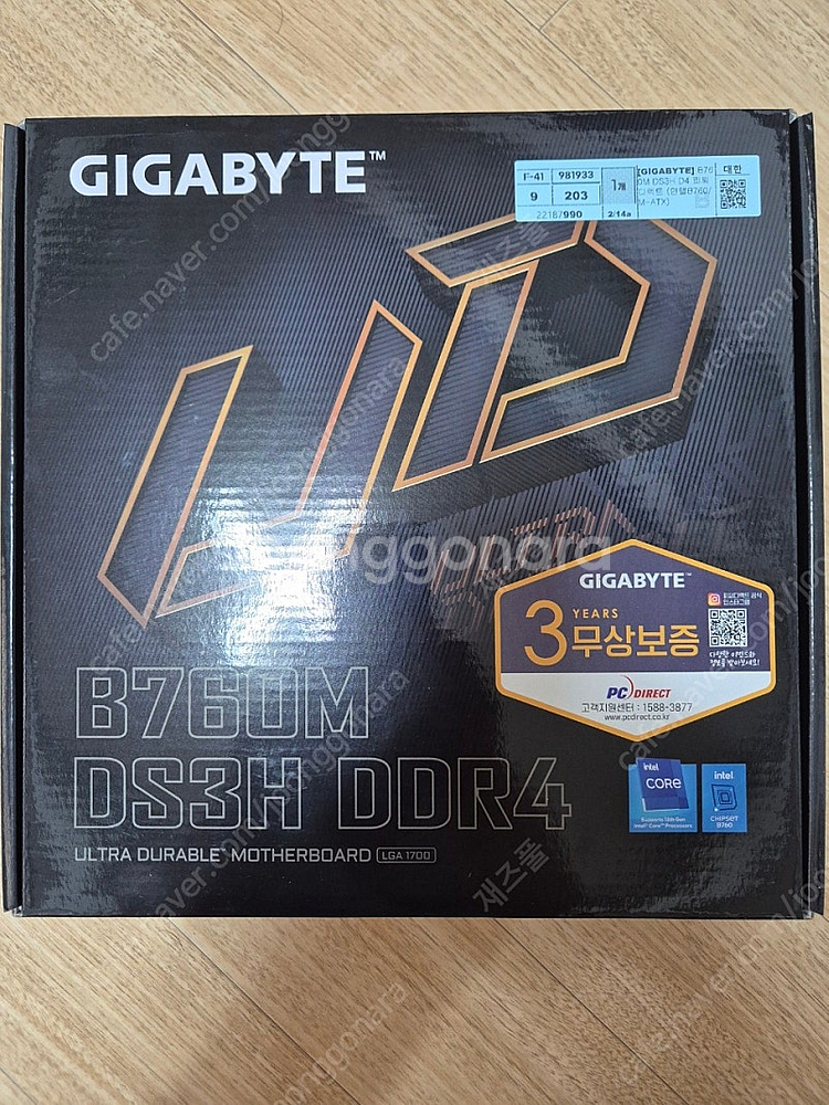 GIGABYTE B760M DS3H D4 미개봉--0