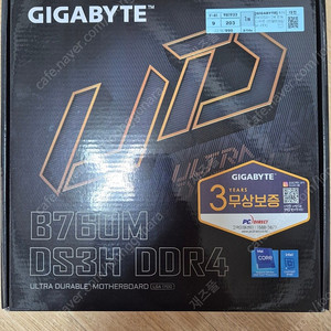 GIGABYTE B760M DS3H D4 미개봉