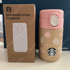 (택포) 스타벅스 텀블러 200ml
