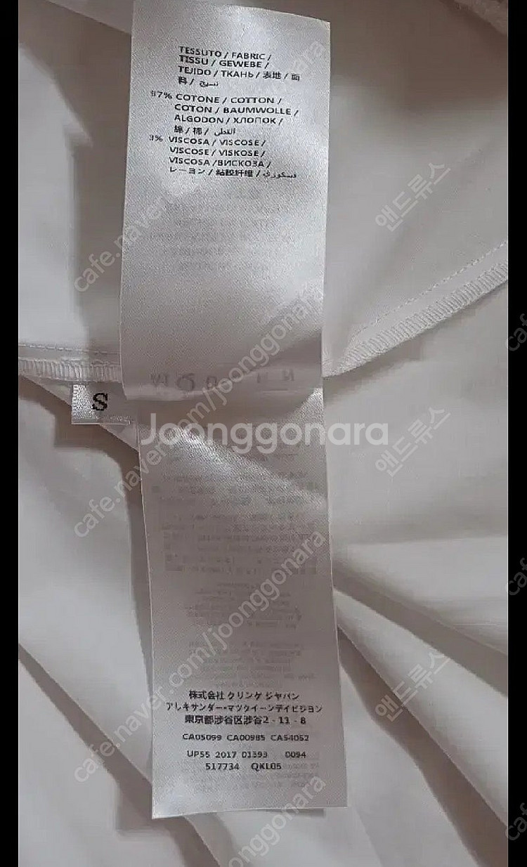 알렉산더맥퀸 원피스 (택포)--8