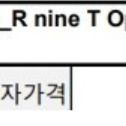 22년식 r9t 719 풀옵션