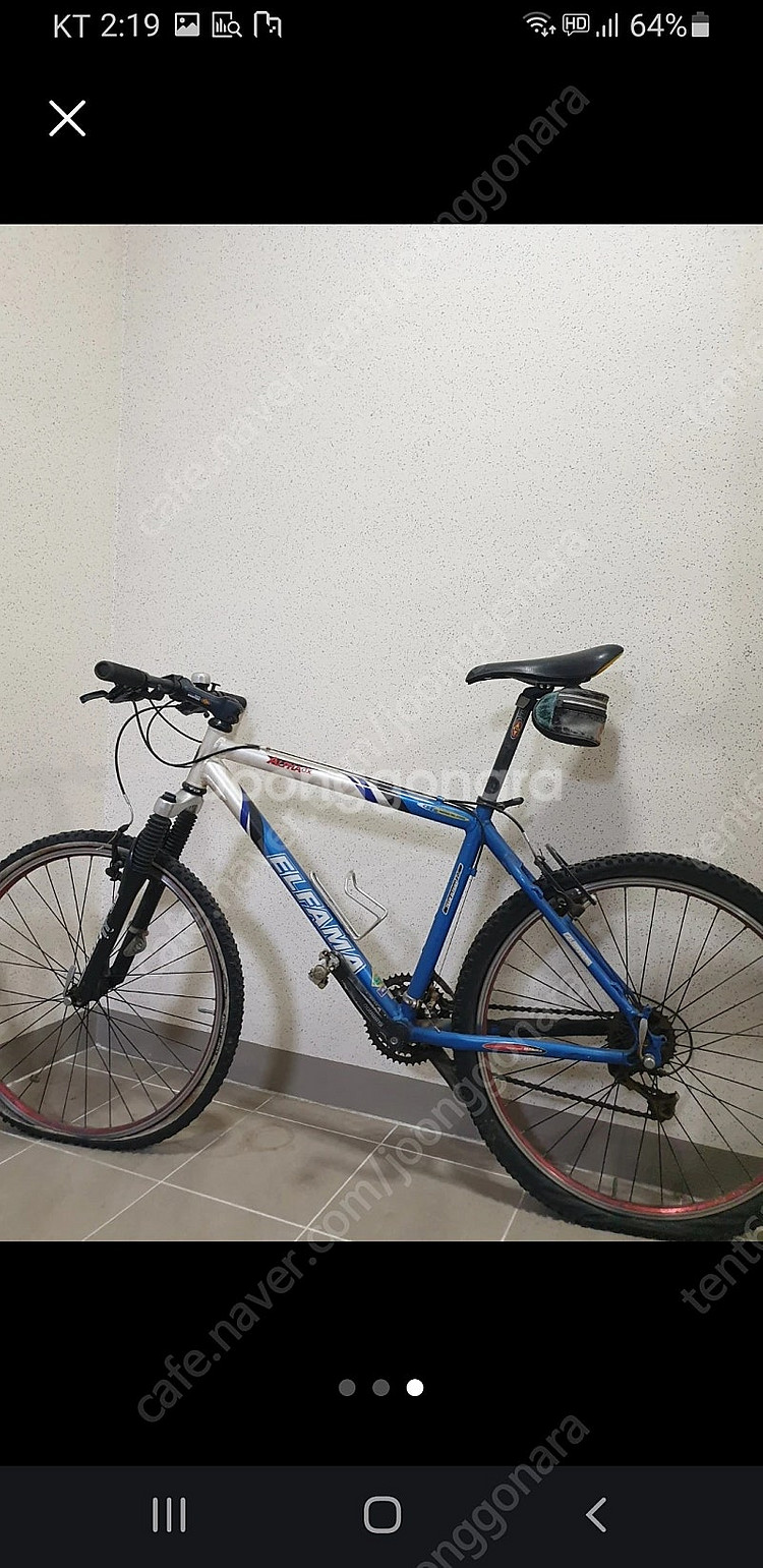 엘파마 MTB 낚시좌대 교환--0