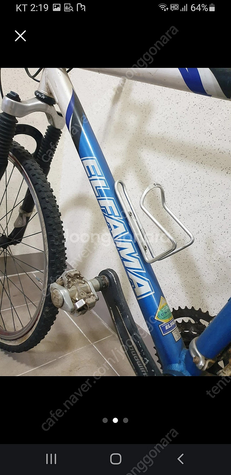 엘파마 MTB 낚시좌대 교환--1