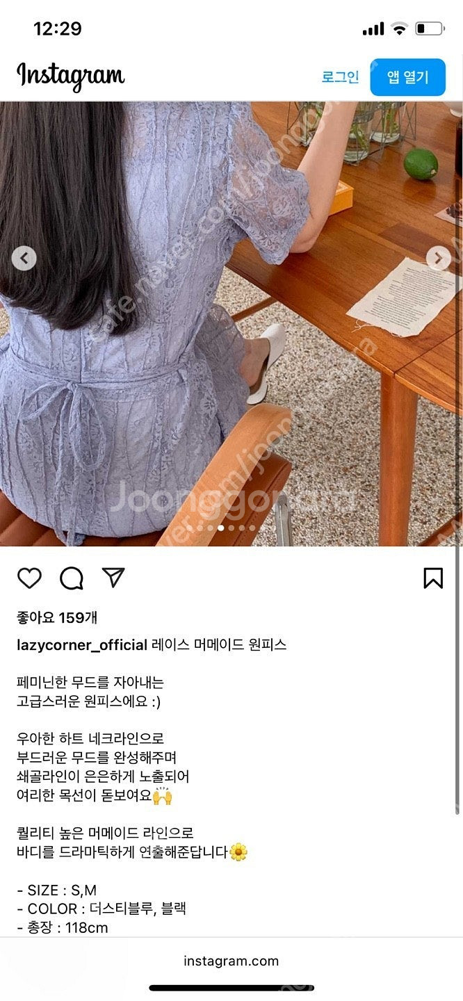 레이스 머메이드 원피스 (더스티블루,블랙)--2