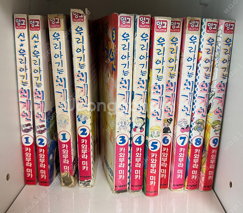 다다다 1-9권+신다다다 1-2권--0