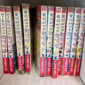 다다다 1-9권+신다다다 1-2권