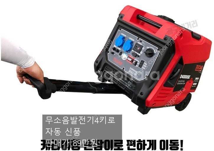 무소음발전기 도로컷팅기35마력 혼다7.5발전기 진동로라...--5