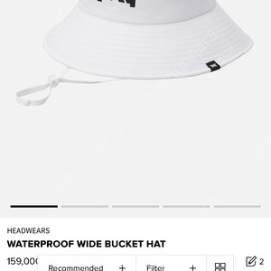 PXG 워터프루프 와이드 버킷 햇