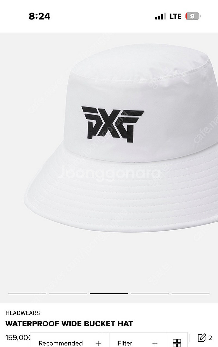 PXG 워터프루프 와이드 버킷 햇--1