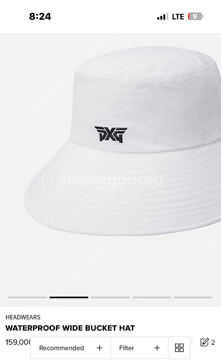 PXG 워터프루프 와이드 버킷 햇--2