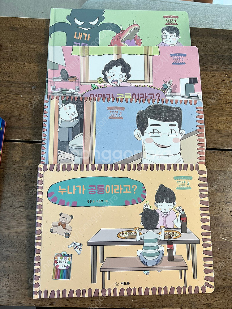 꿀꺽 공룡 변신 공룡 시리즈 판매--1
