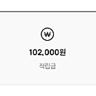LG 트윈스 엘지트윈스 어패럴샵 포인트 102,000 포인트