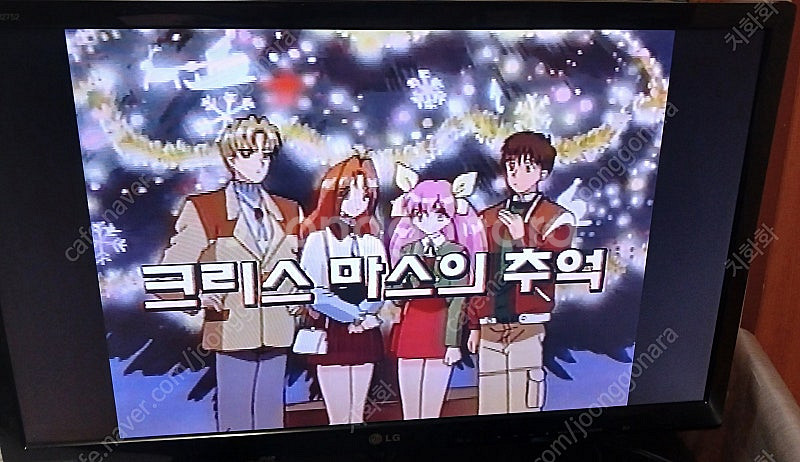 웨딩피치DX, 하급생, 광속사이버 (몰다이버) 우리말더...--4