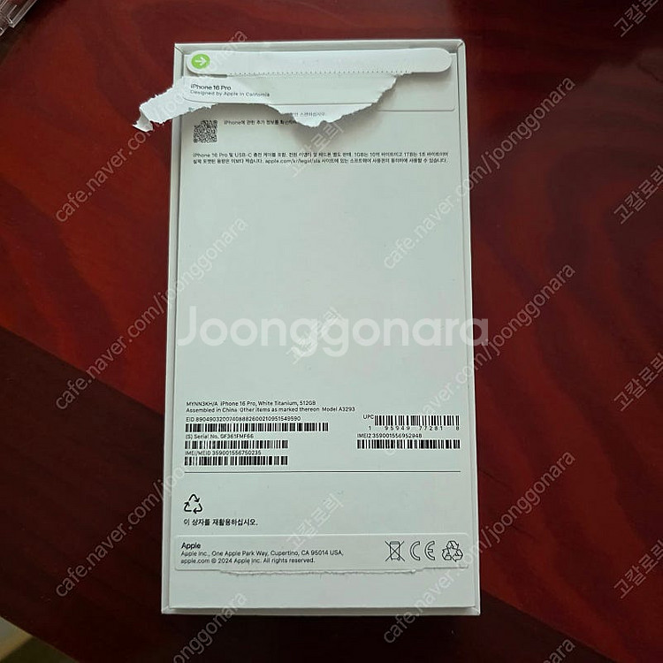 아이폰16 Pro 자급제 512GB 화이트티타늄 미사용...--0