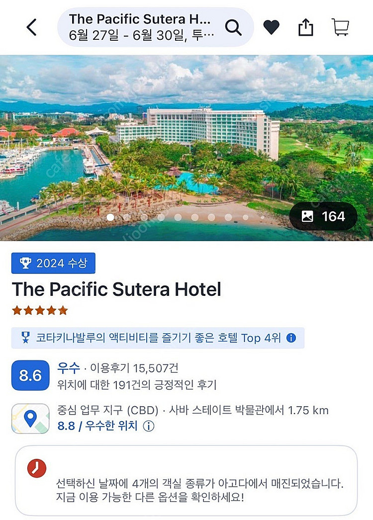 코타키나발루 퍼시픽 수트라 호텔 6월 27~ 30 3박...--0