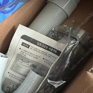 뽀송 신발 건조키트