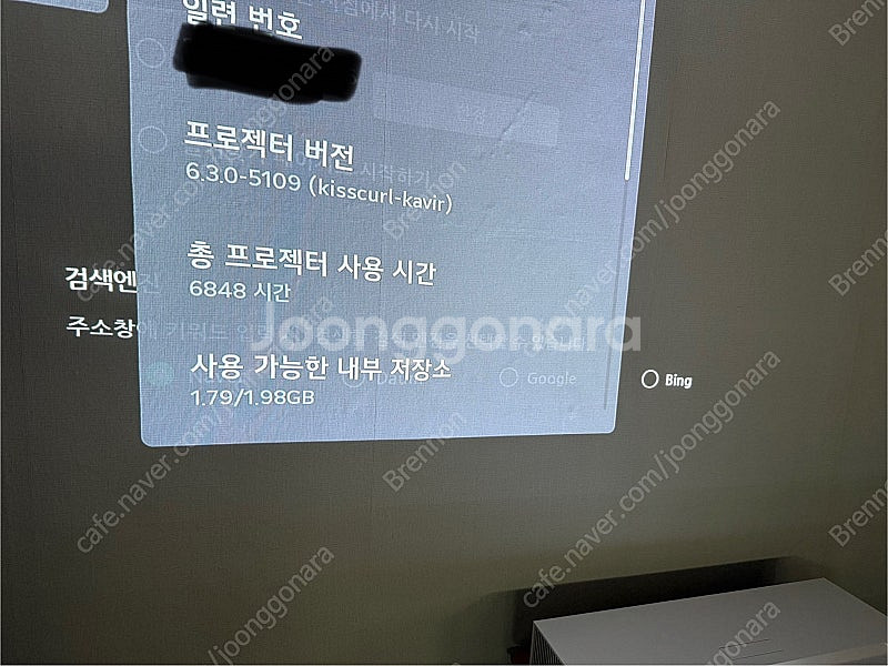LG 4K프로젝터 hu915qe--1