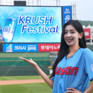 06월 22일 (일) 삼성 VS 롯데 사직야구장 와이드탁자석 4연석