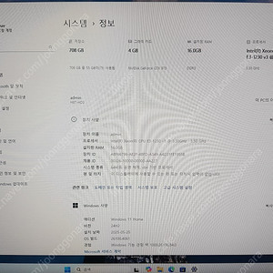 [용인직] 제온 e3-1230 v3 + GTX970 본체 셋판매