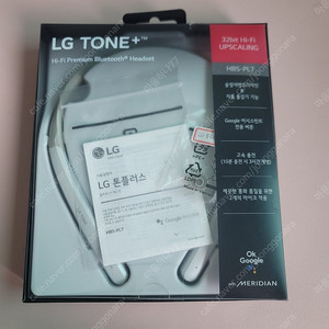 LG 톤플러스 블루투스 이어폰 HBS-PL7 펄화이트