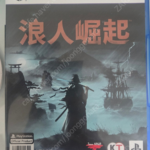PS5 라이즈오브로닌 홍콩판(한글가능)