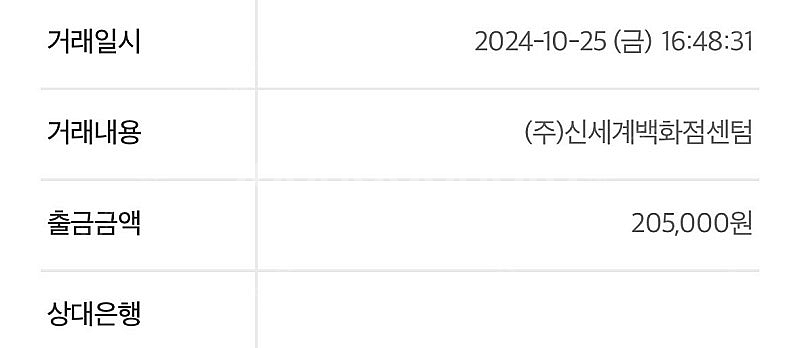 메종 마르지엘라 재즈클럽 100ML--3