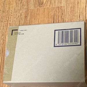 SHF 드래곤볼 프리저 제2형태 판매합니다.