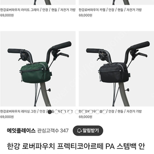 브롬톤 한강 파우치/코작/마라톤 타이어 판매