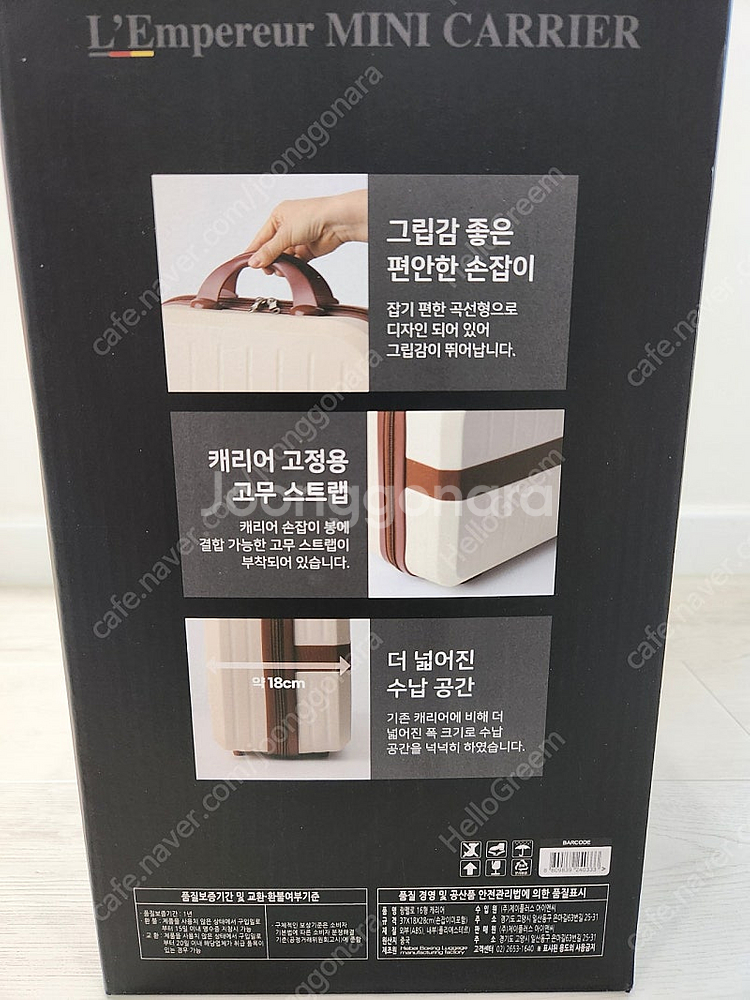 [미사용 새상품] 랑펠로 16형 캐리어 - 여행용 기내...--1