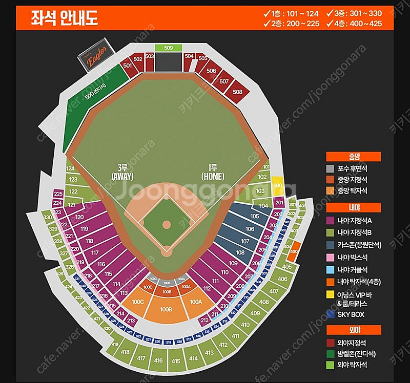 6월22일 한화이글스VS키움 3루2층214블럭 4연석 ...--0
