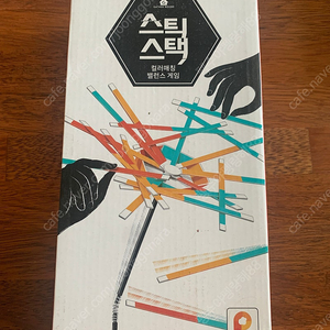 [보드게임] 스틱스택 1st Edition