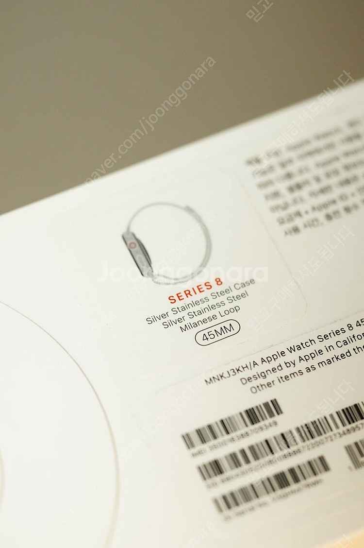 애플워치 8 스테인리스 + 밀레니즈루프 45mm 실버 ...--7
