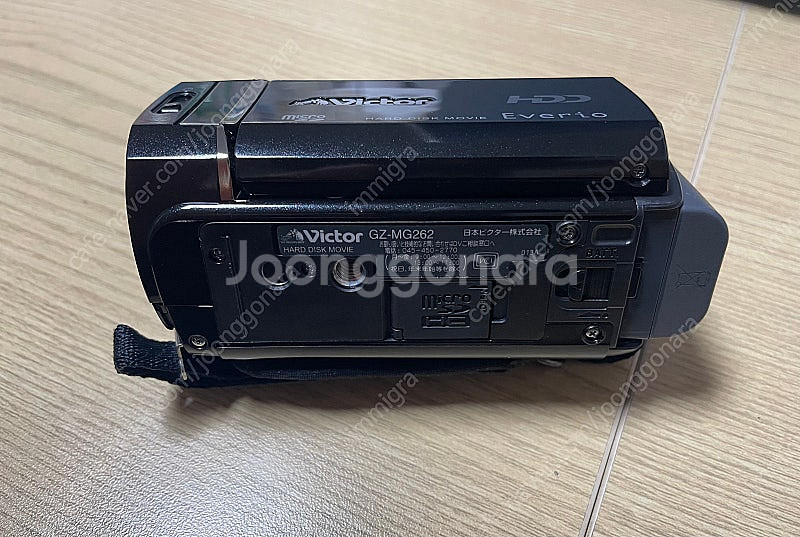 Jvc GZ-MG262 빈티지 캠코더--1