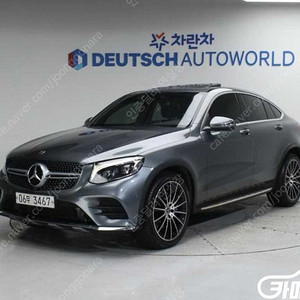 [벤츠]GLC클래스 X253 GLC 300 4MATIC AMG LINE 쿠페 ★중고차★중고차매입★전액할부★저신용자★신불자★소액할부★현금★카드 전부 가능합니다!