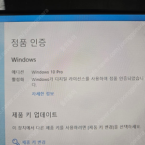 (부산직거래만) 게이밍 컴퓨터본체 라이젠 5-2600 메모리16G GTX1060 3G(18만)
