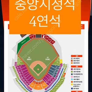(중앙지정석) 22일 한화이글스 키움히어로즈 4연석