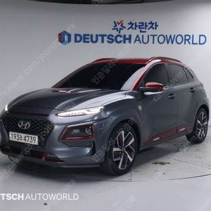 중고차 현대 코나 1.6 가솔린 2WD 아이언맨 에디션 19년형 110,000키로 중고차전액할부 ★ 여유자금 ★ 수원 ★