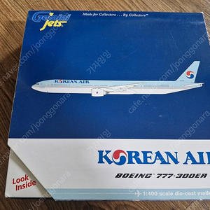 대한항공 B777-300ER HL7782 비행기 다이캐스트 판매합니다.